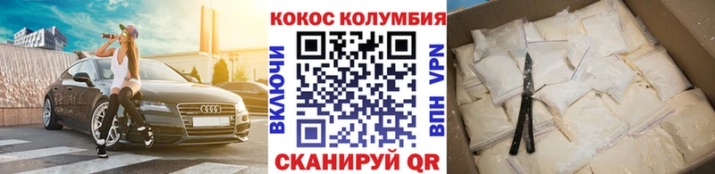Cocaine 98%  цены   Лодейное Поле 