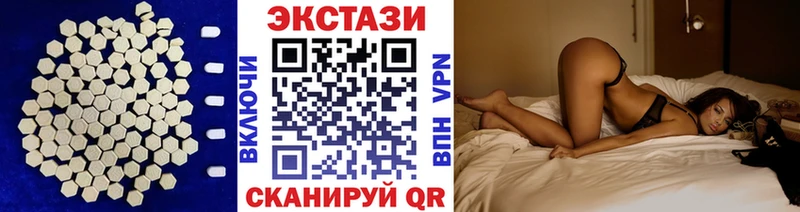 Экстази 300 mg  цена   Лодейное Поле 