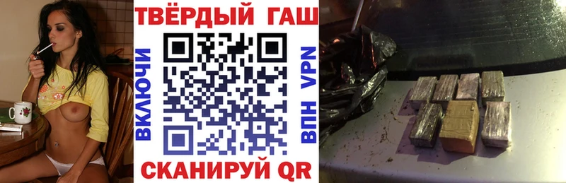 МЕГА   купить   Лодейное Поле  Гашиш VHQ 