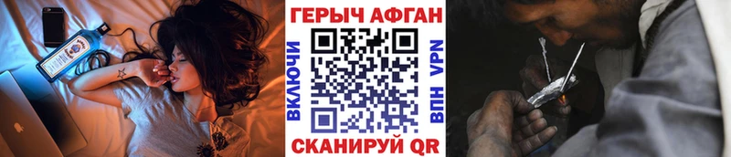 Героин Heroin  Лодейное Поле 