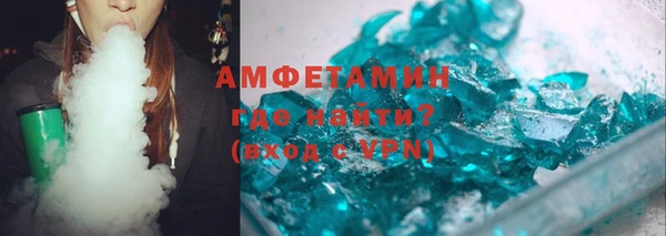 МДМА Абинск