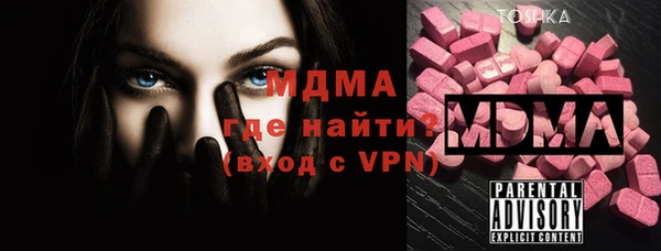 прущие крисы Алексеевка