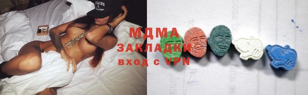 гидропоника Алзамай