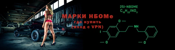 эйфоретик Алексин