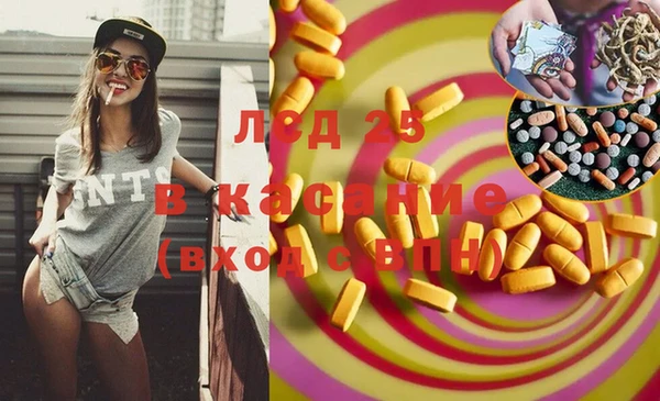 эйфоретик Алексин