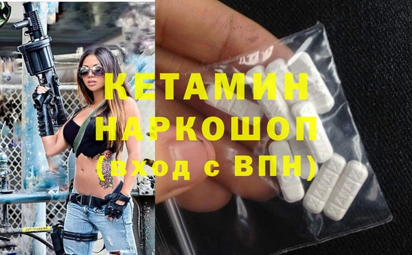 эйфоретик Алексин