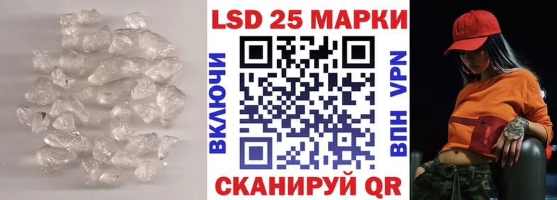 LSD-25 экстази ecstasy  Лодейное Поле 