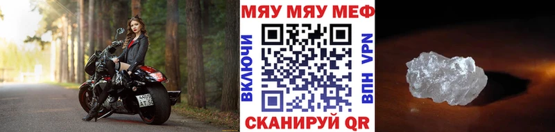 Меф VHQ  наркошоп  Лодейное Поле 