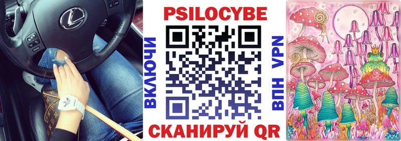 KRAKEN маркетплейс  Лодейное Поле  Псилоцибиновые грибы ЛСД 