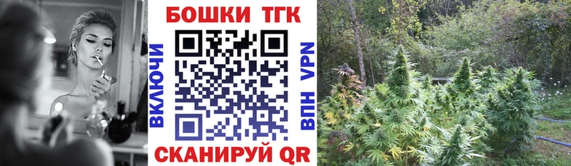 даркнет сайт  Лодейное Поле  Бошки Шишки THC 21% 